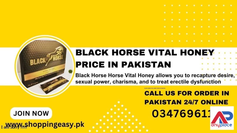 black-horse-vital-honey-price-in-pakistan-03476961149-big-0