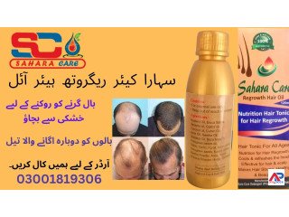 Sahara Care Regrowth Hair Oil in Lahore -03001819306