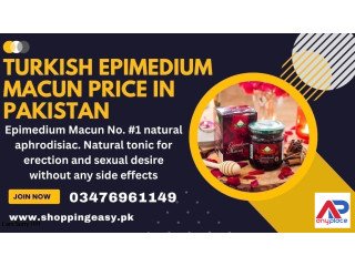 Turkish Epimedium Macun Price In Ahmadpur East	/ 03476961149
