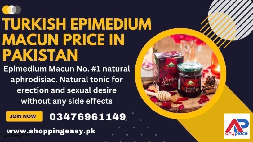 turkish-epimedium-macun-price-in-ahmadpur-east-03476961149-big-0
