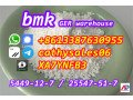 eu-warehouse-stock-threemaxa7ynfb3-new-bmk-powder-small-0
