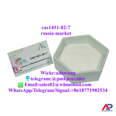 top-sell-of-2-bromo-4-methylpropiophenone-cas-1451-82-7-powder-big-1